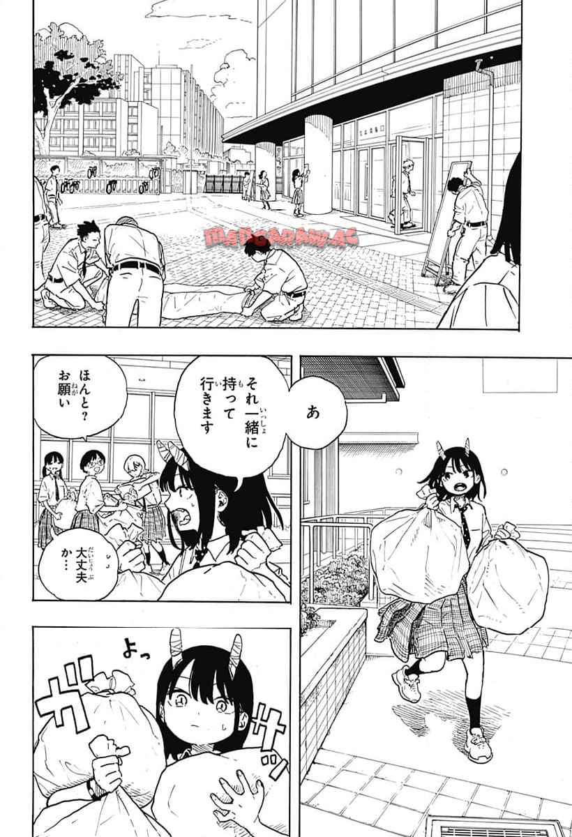 53