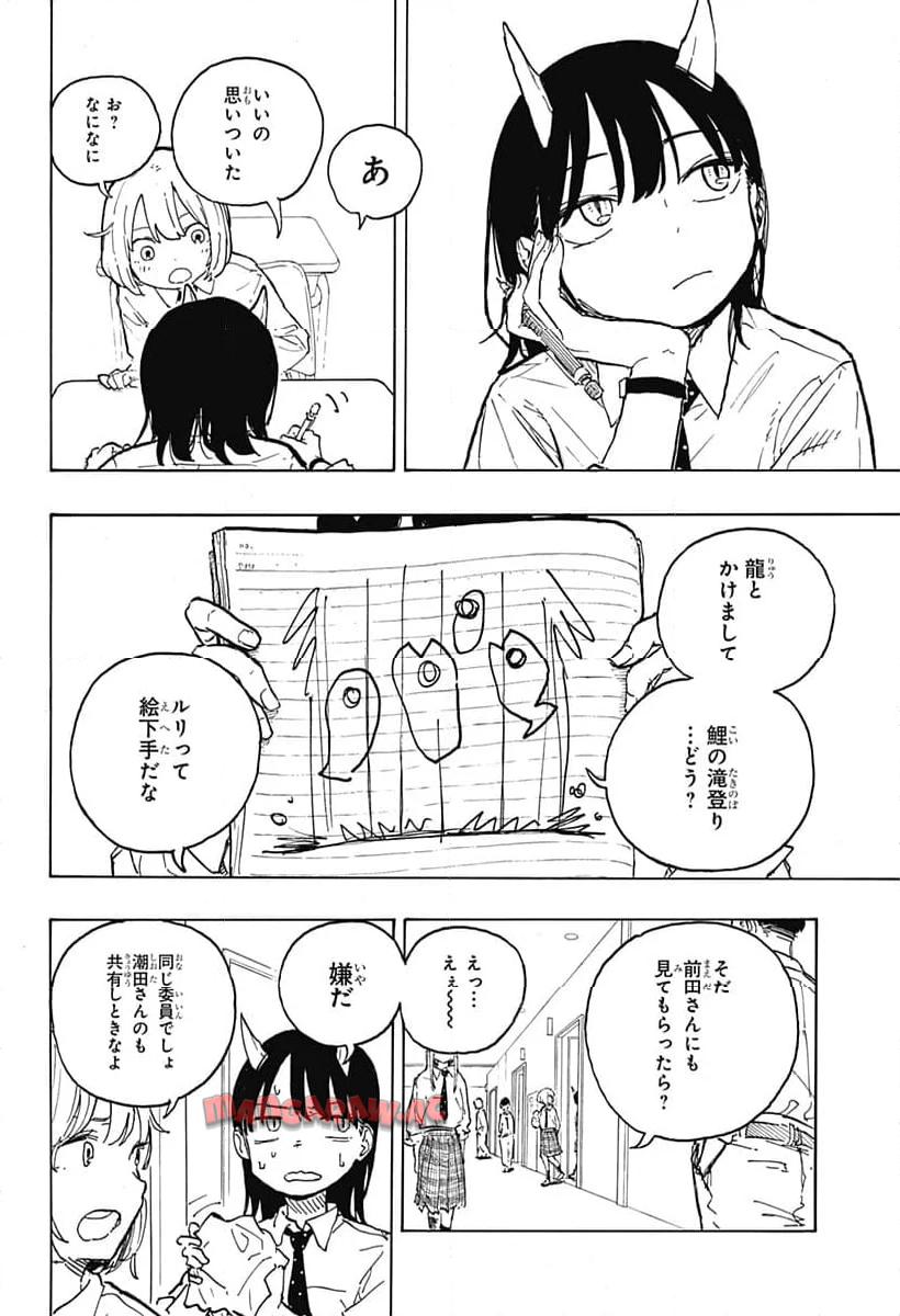 29