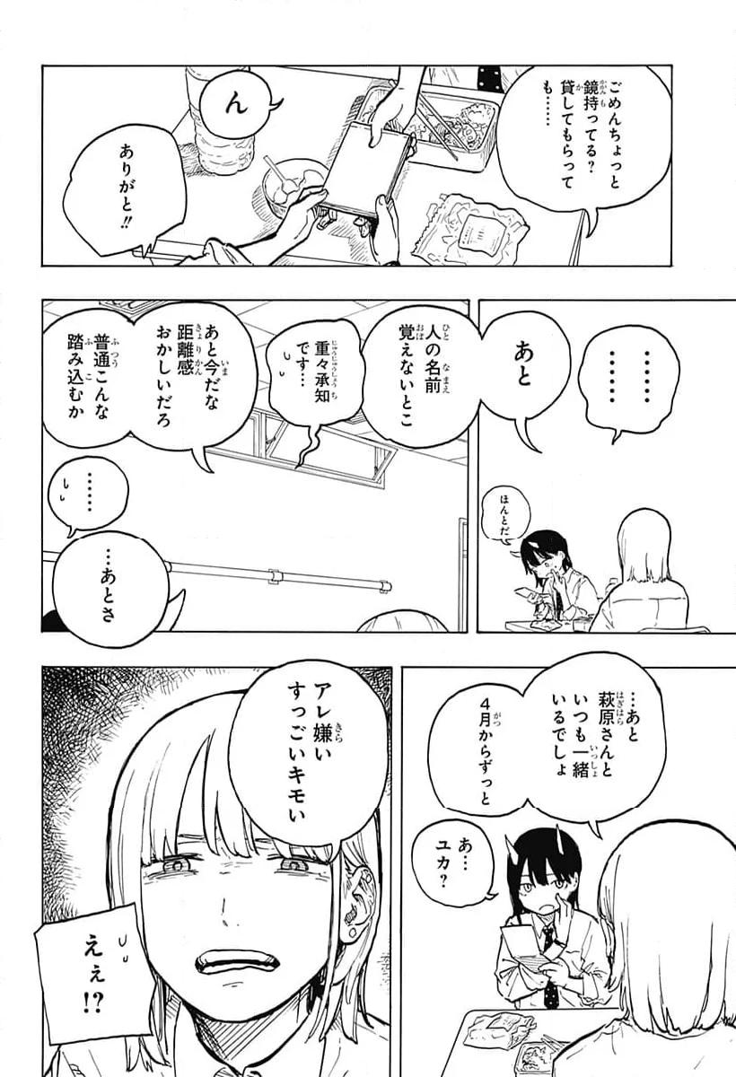 34