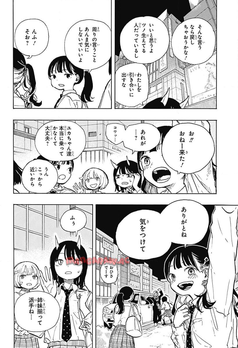 29
