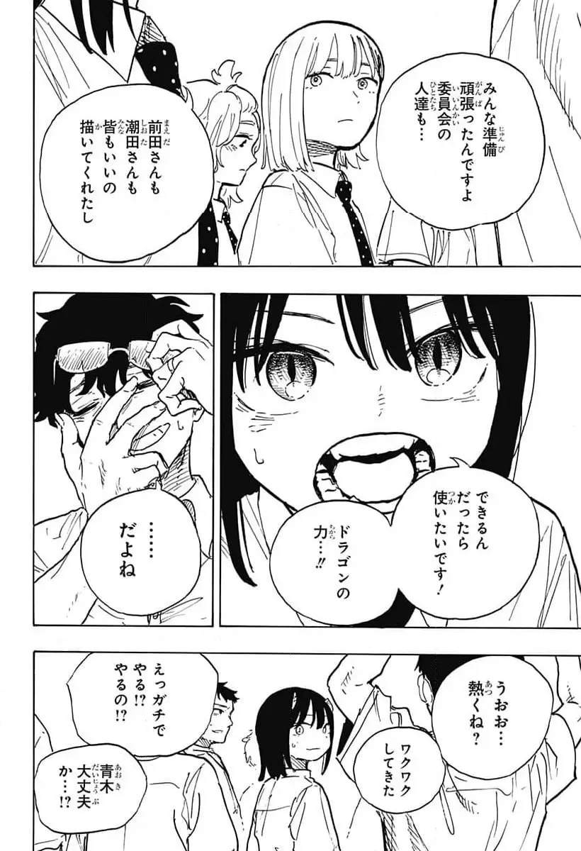 53