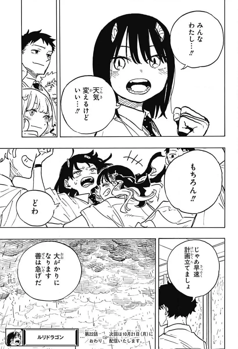 56