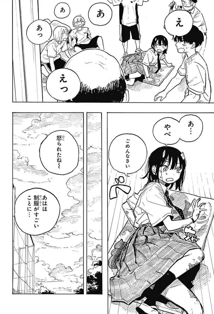 42