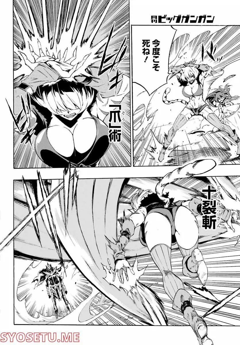 118