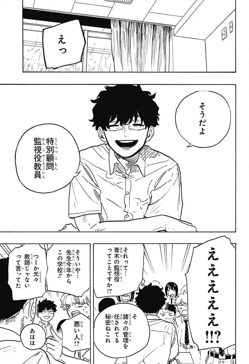 44
