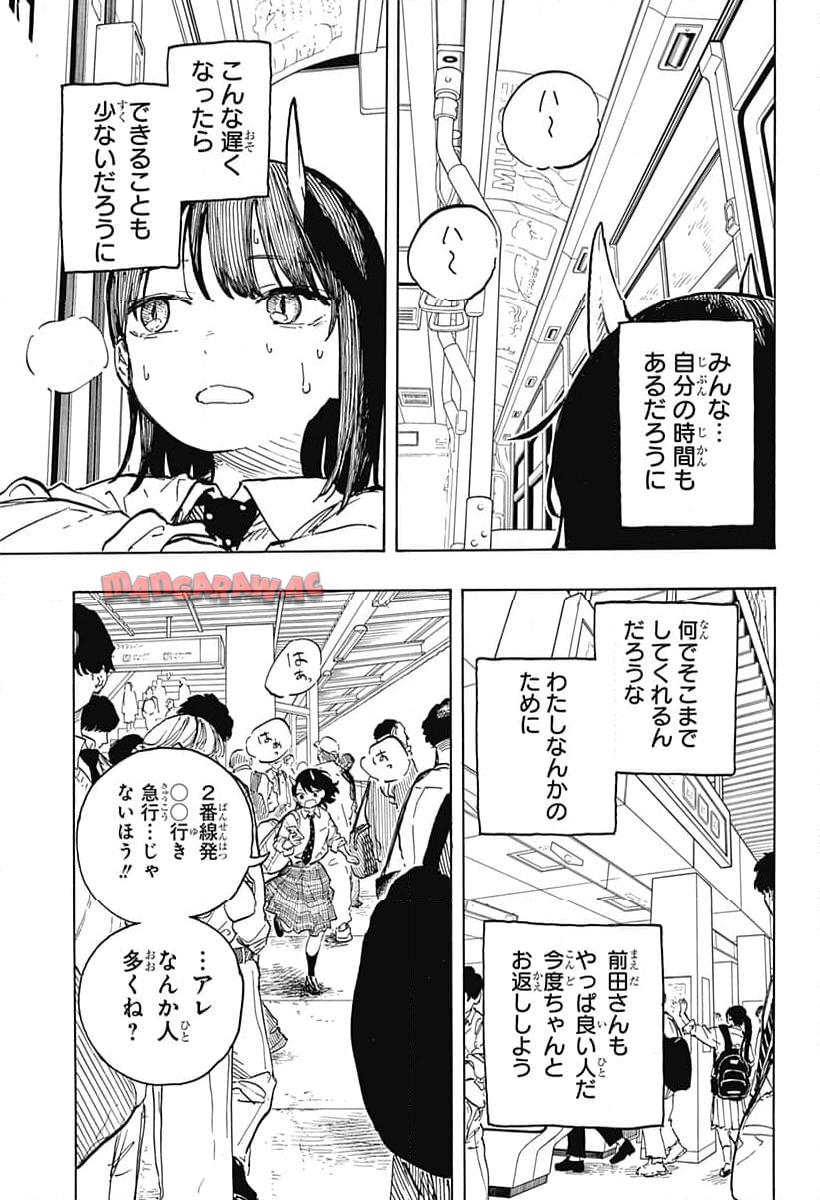 44