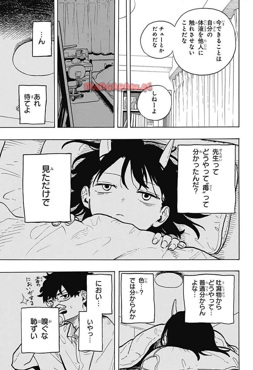 37