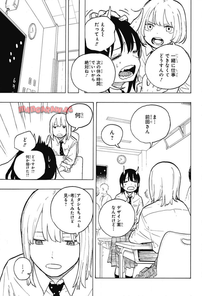 33
