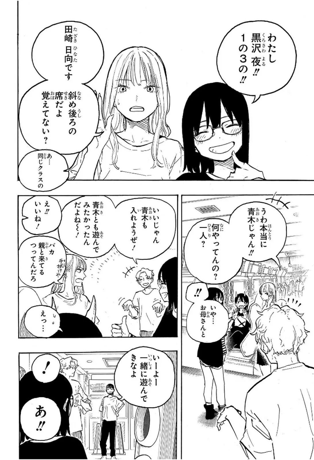 34