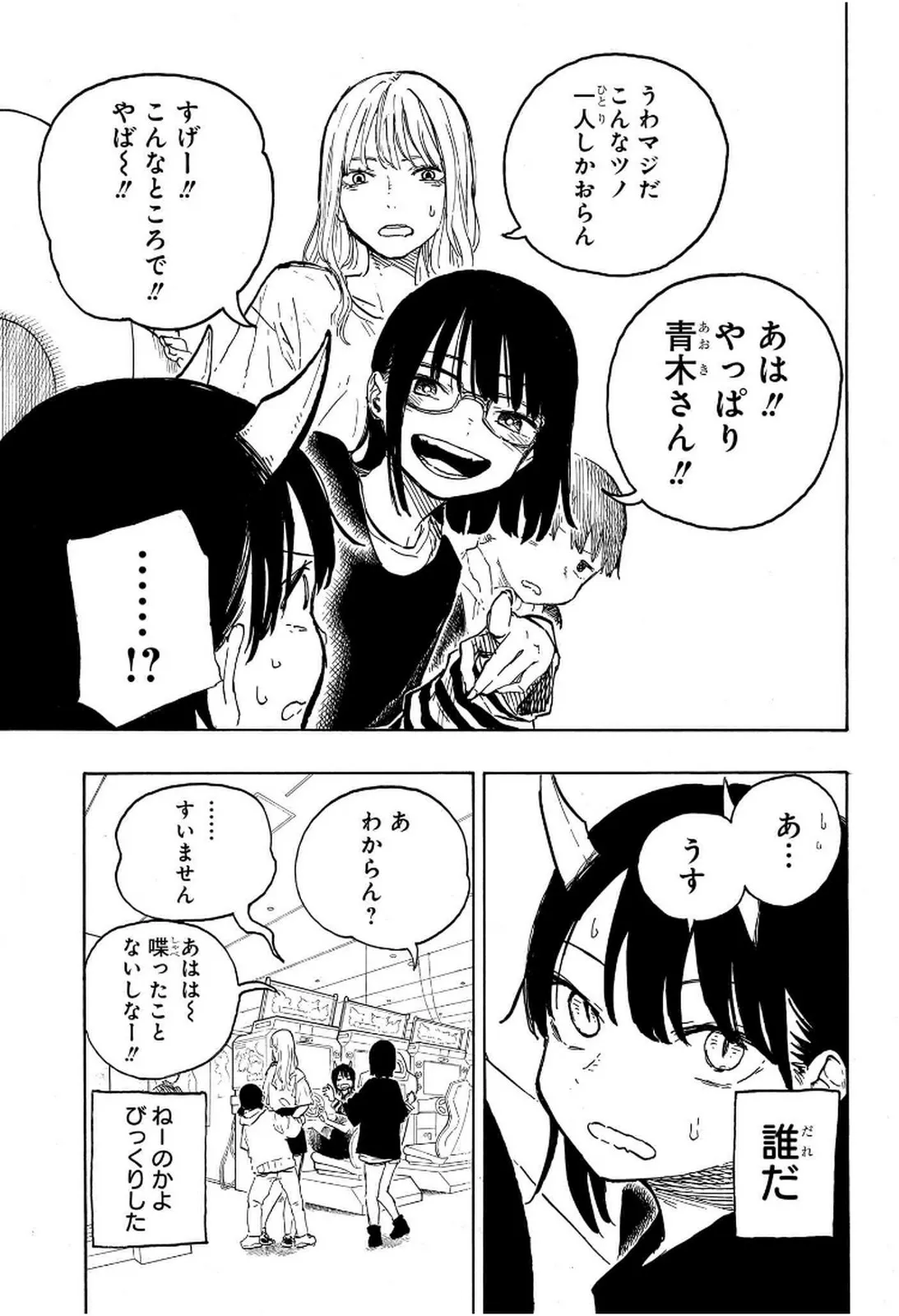 33