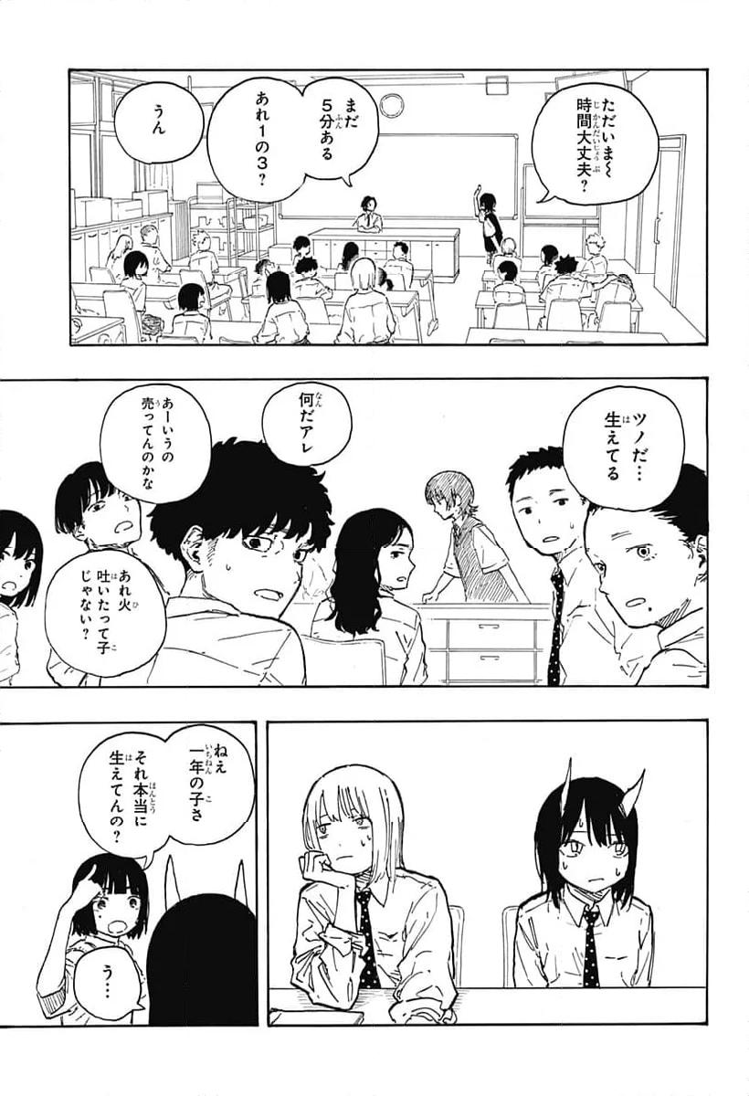 43