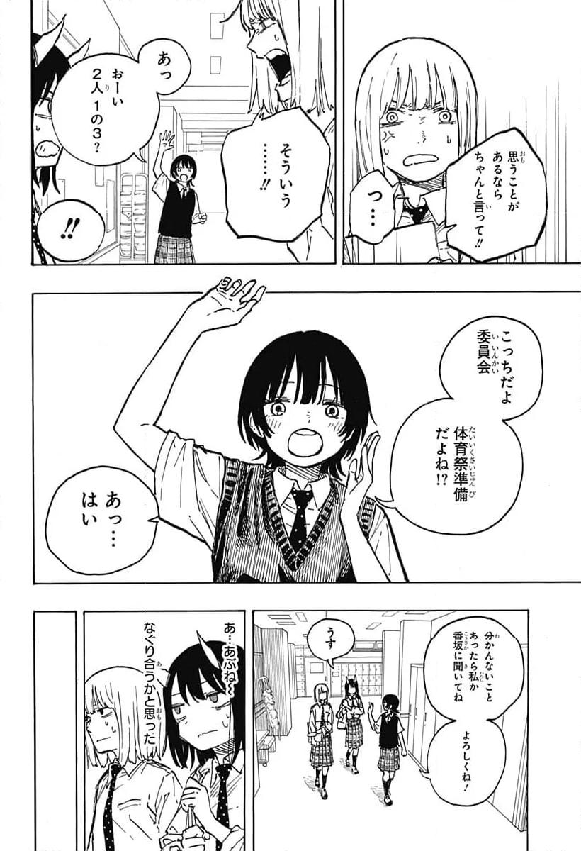 41
