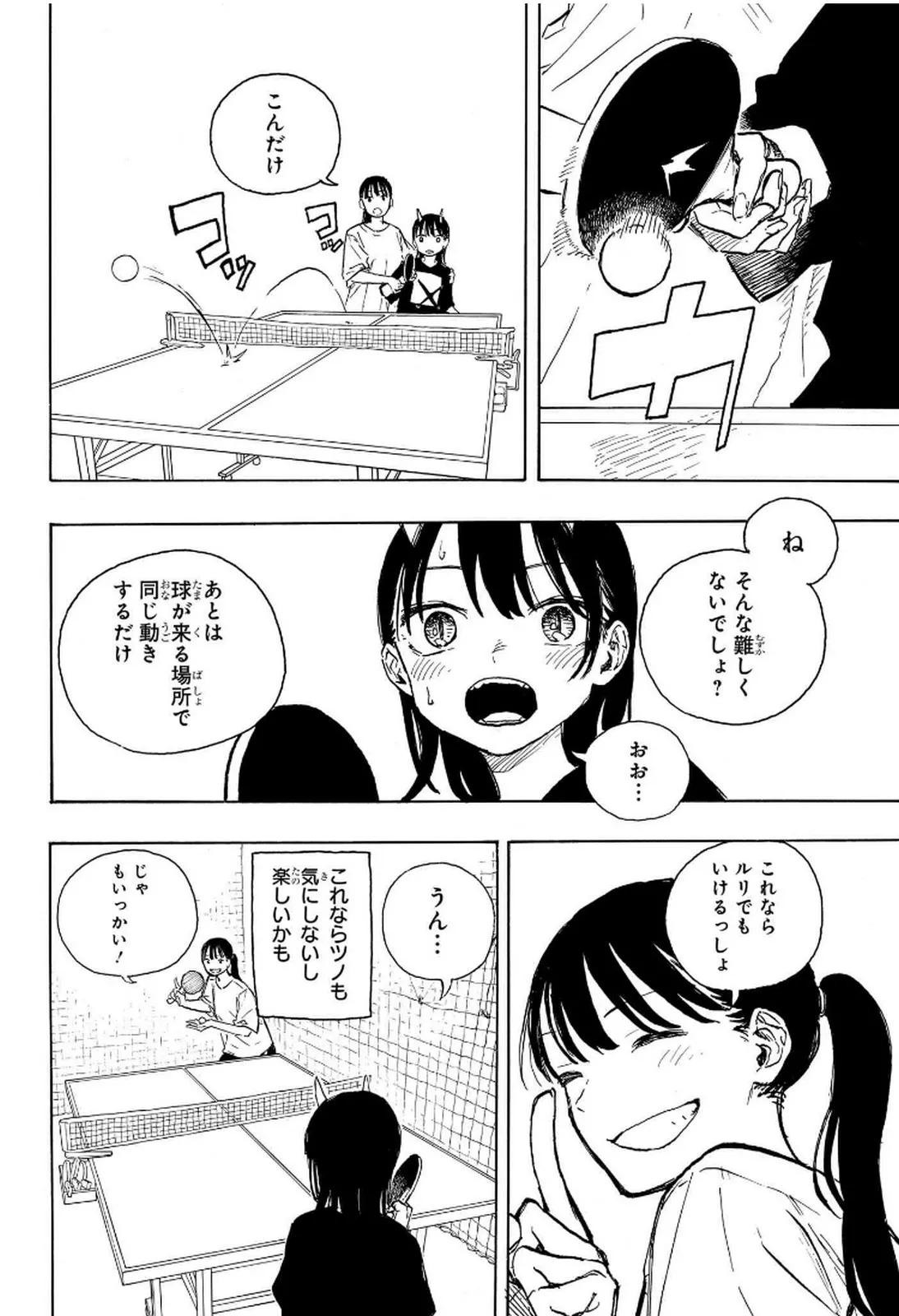 47