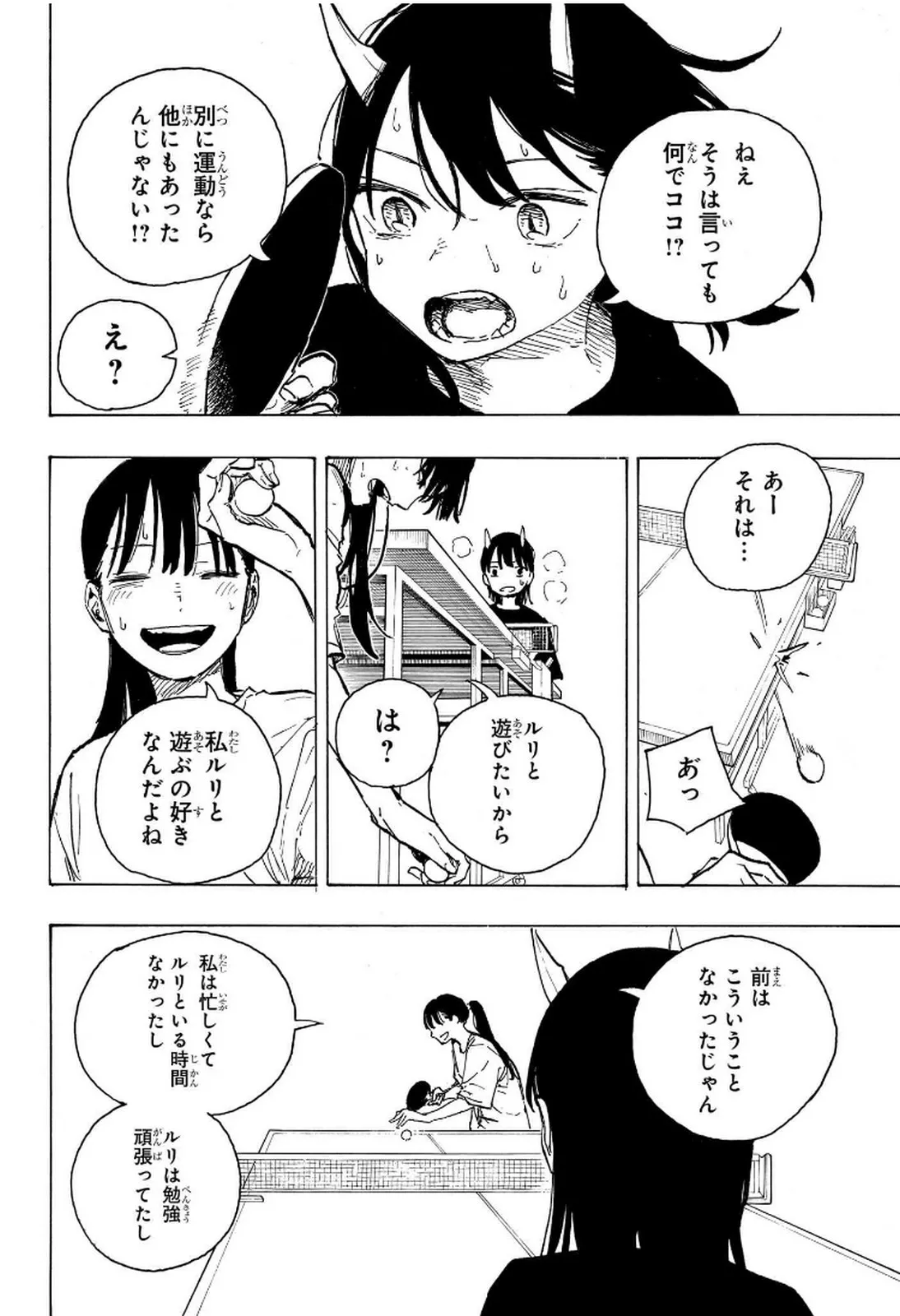 53