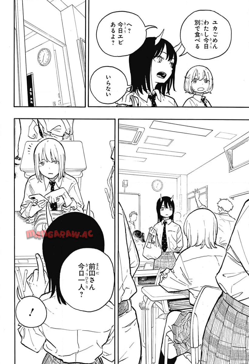 53