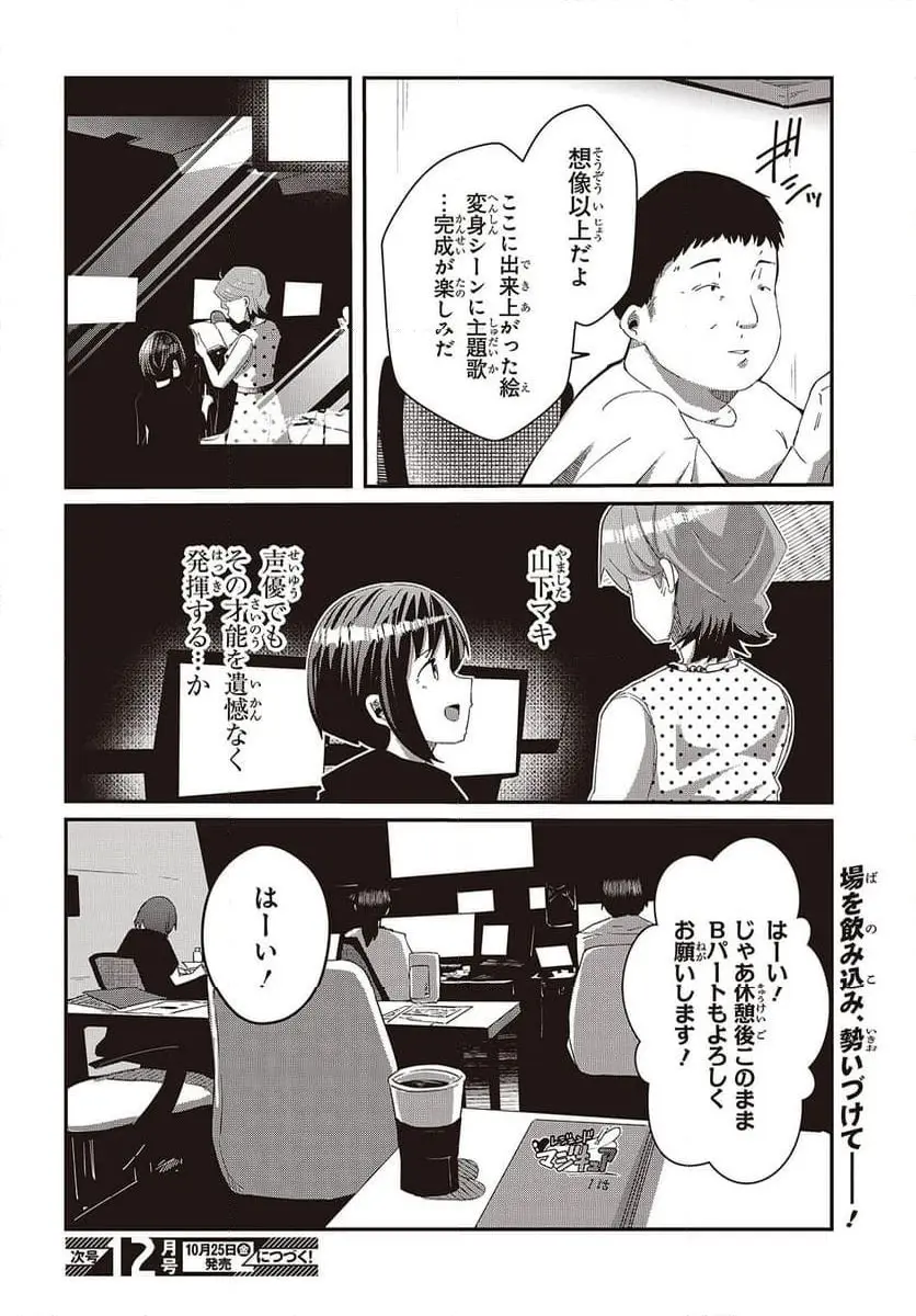 32