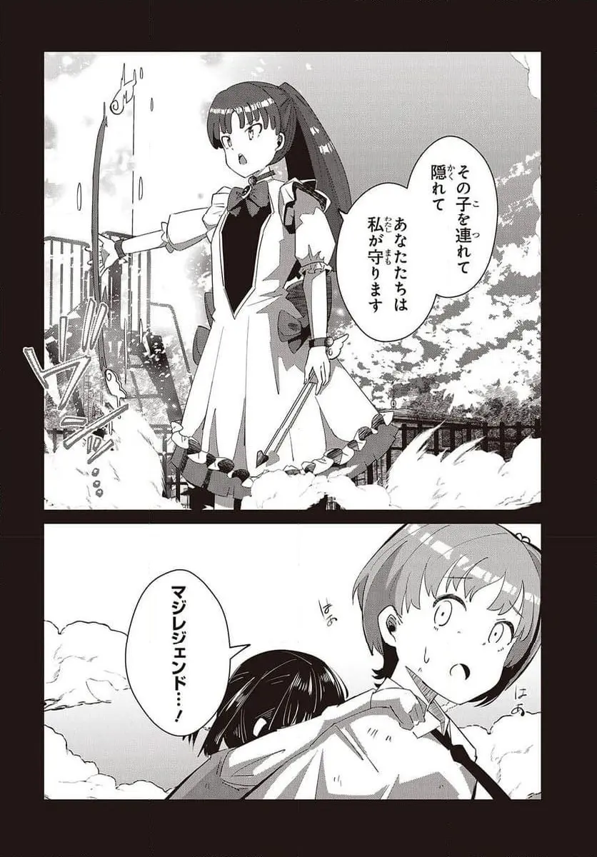 28