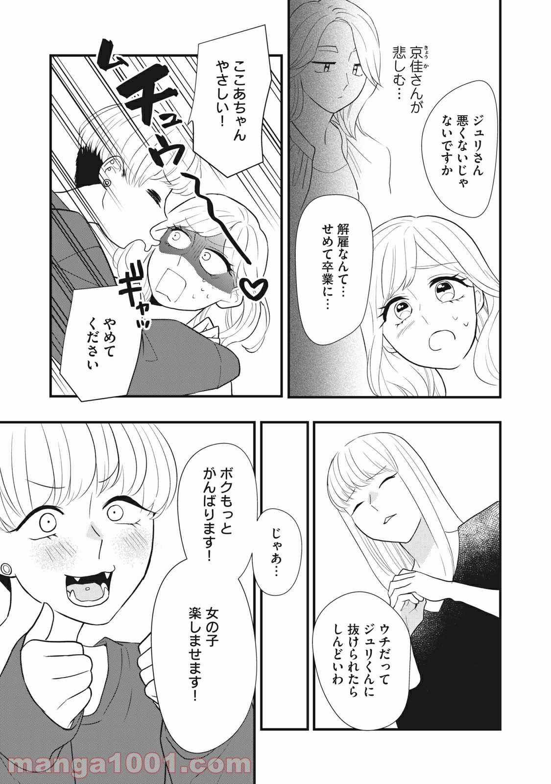 23