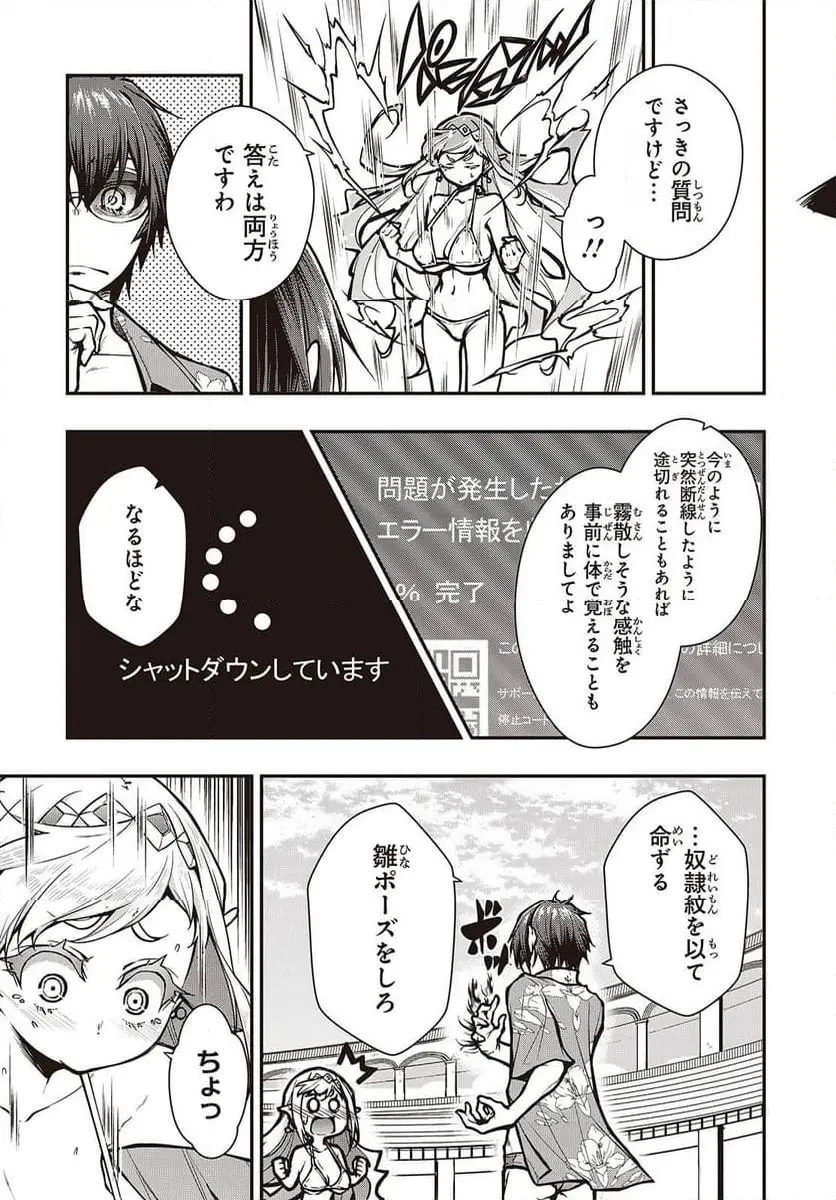 7