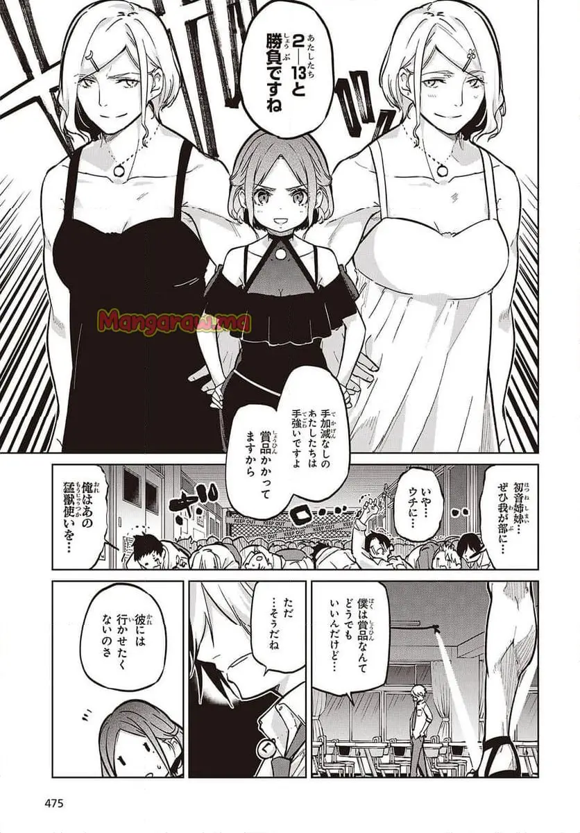 21