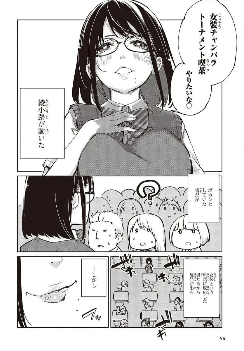 6