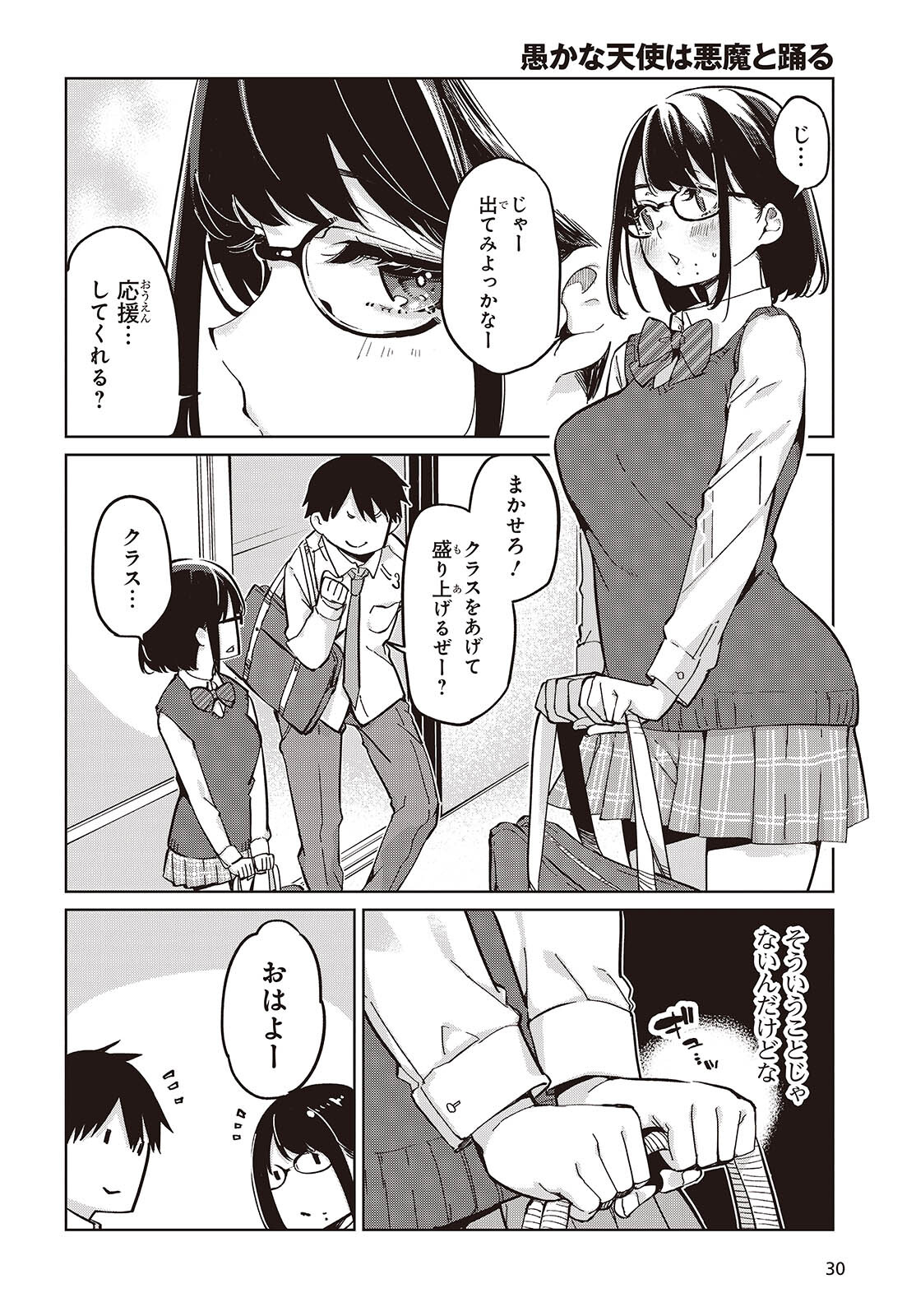 24