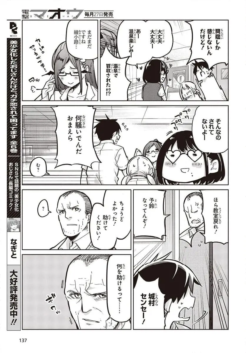 27