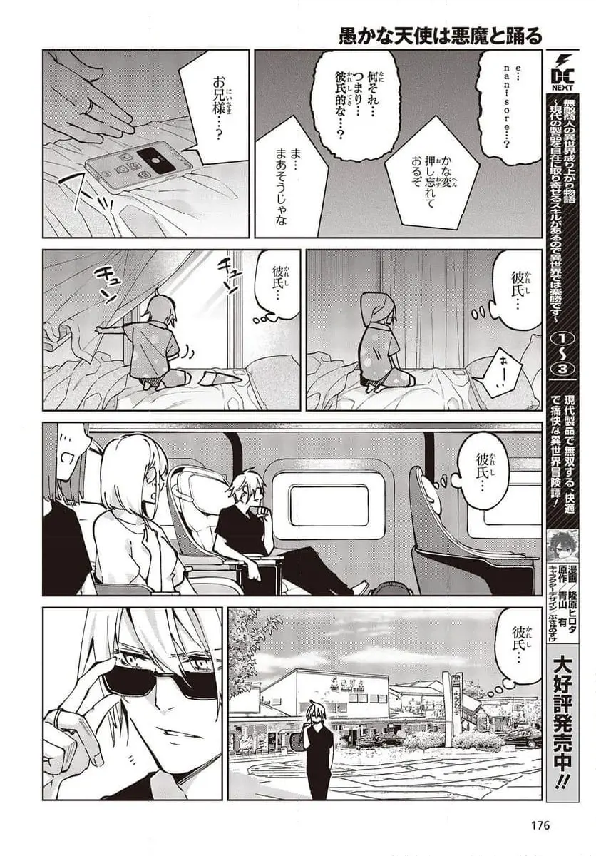 28
