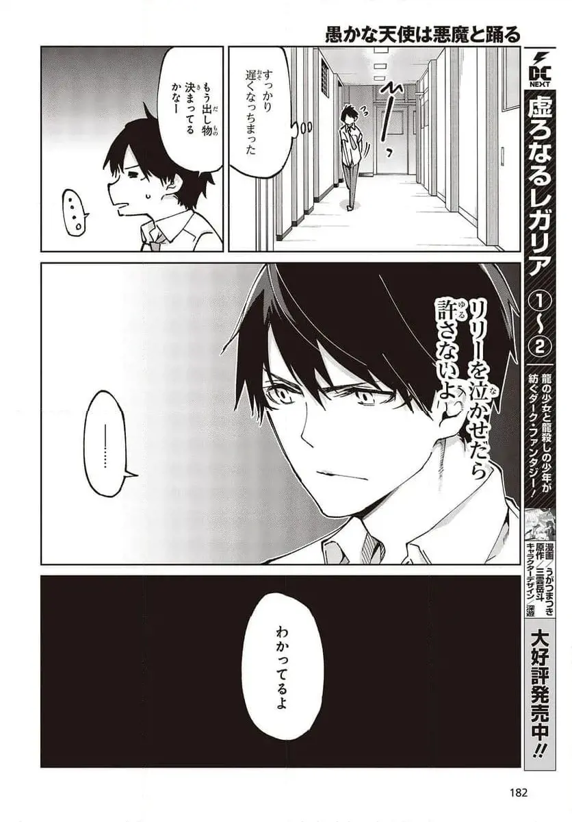 34