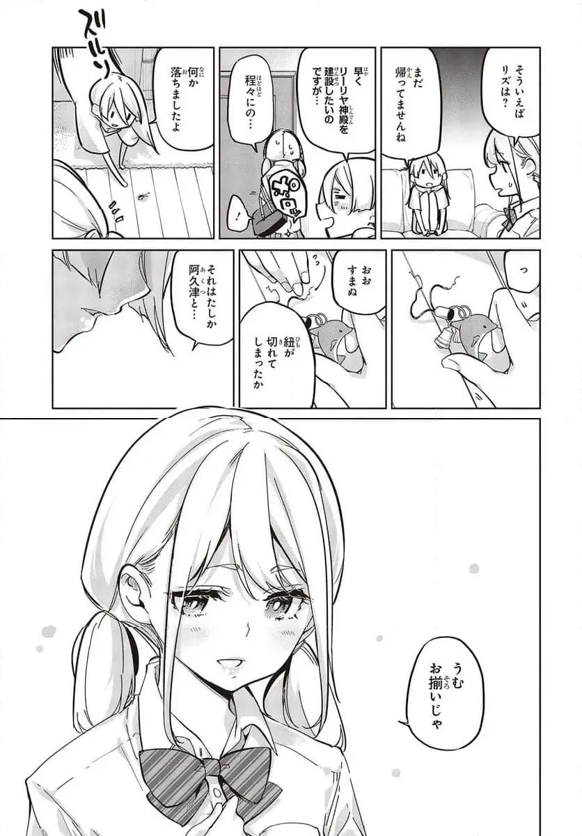 33