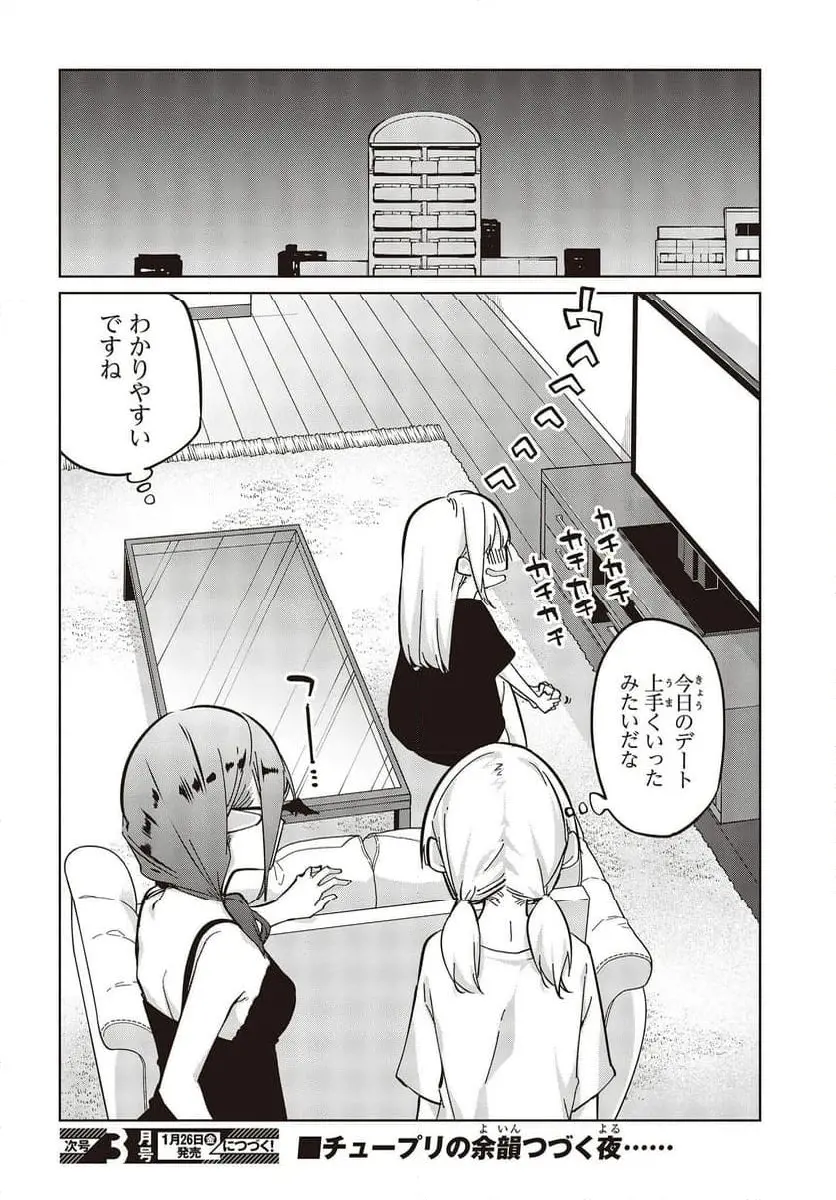 28