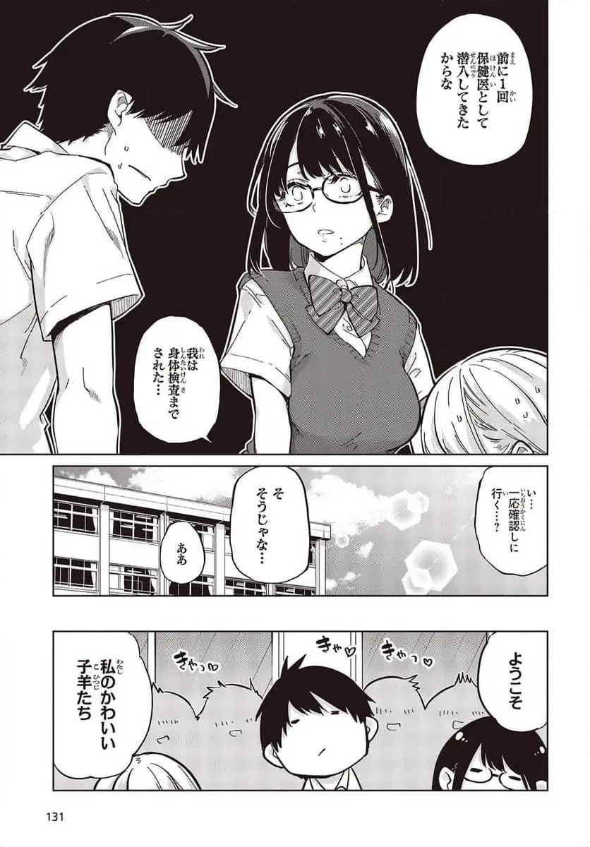 21