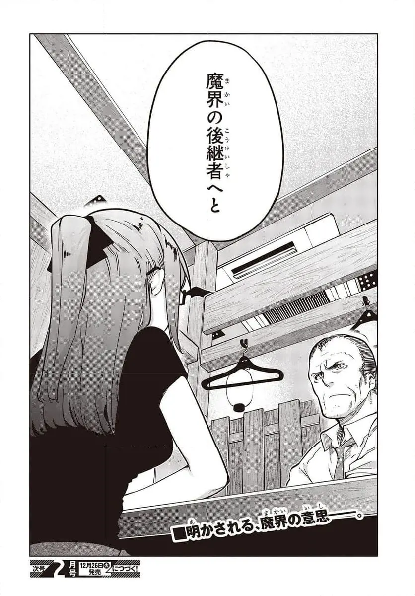 38
