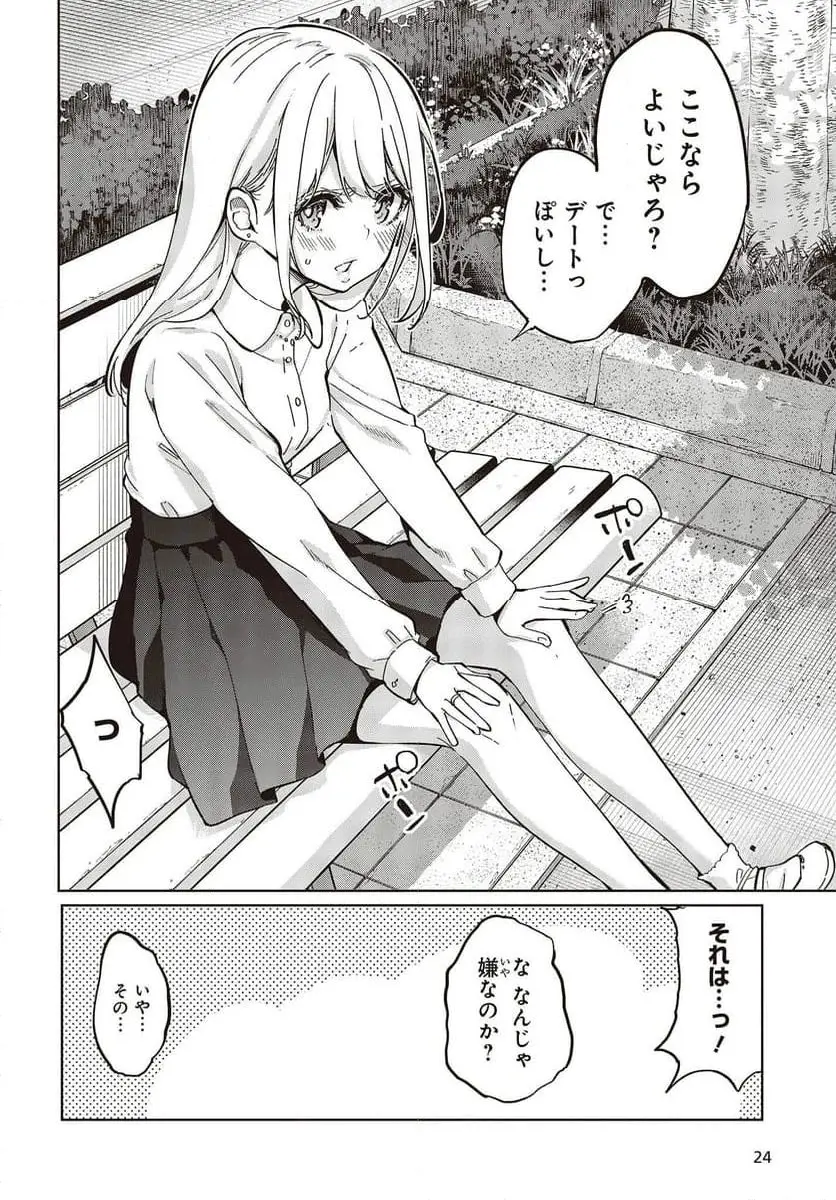 18