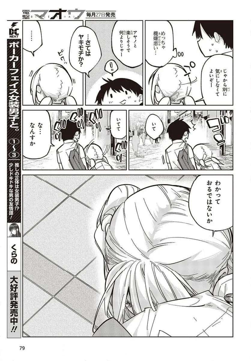 29