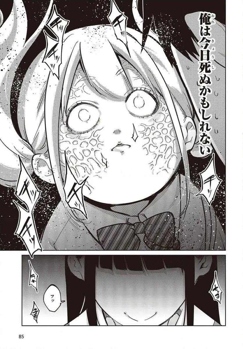 35
