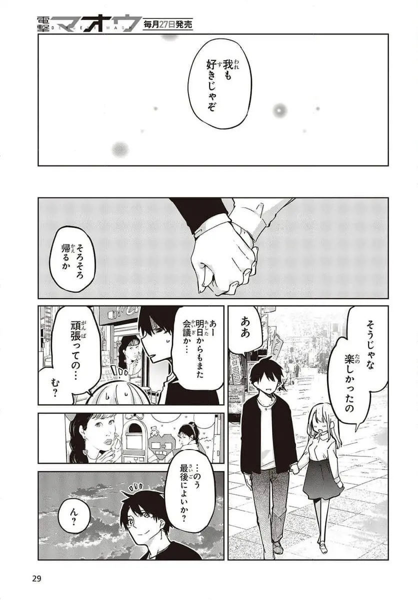 23
