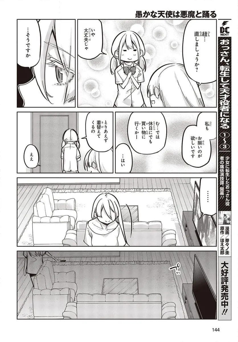 34