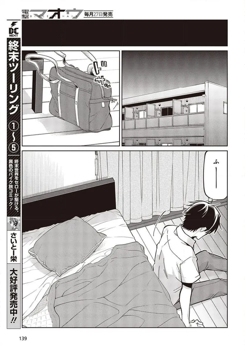 29