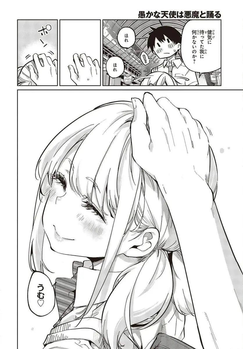 30