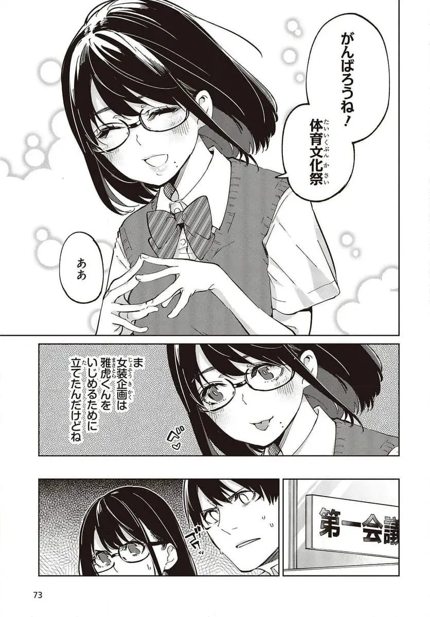 23
