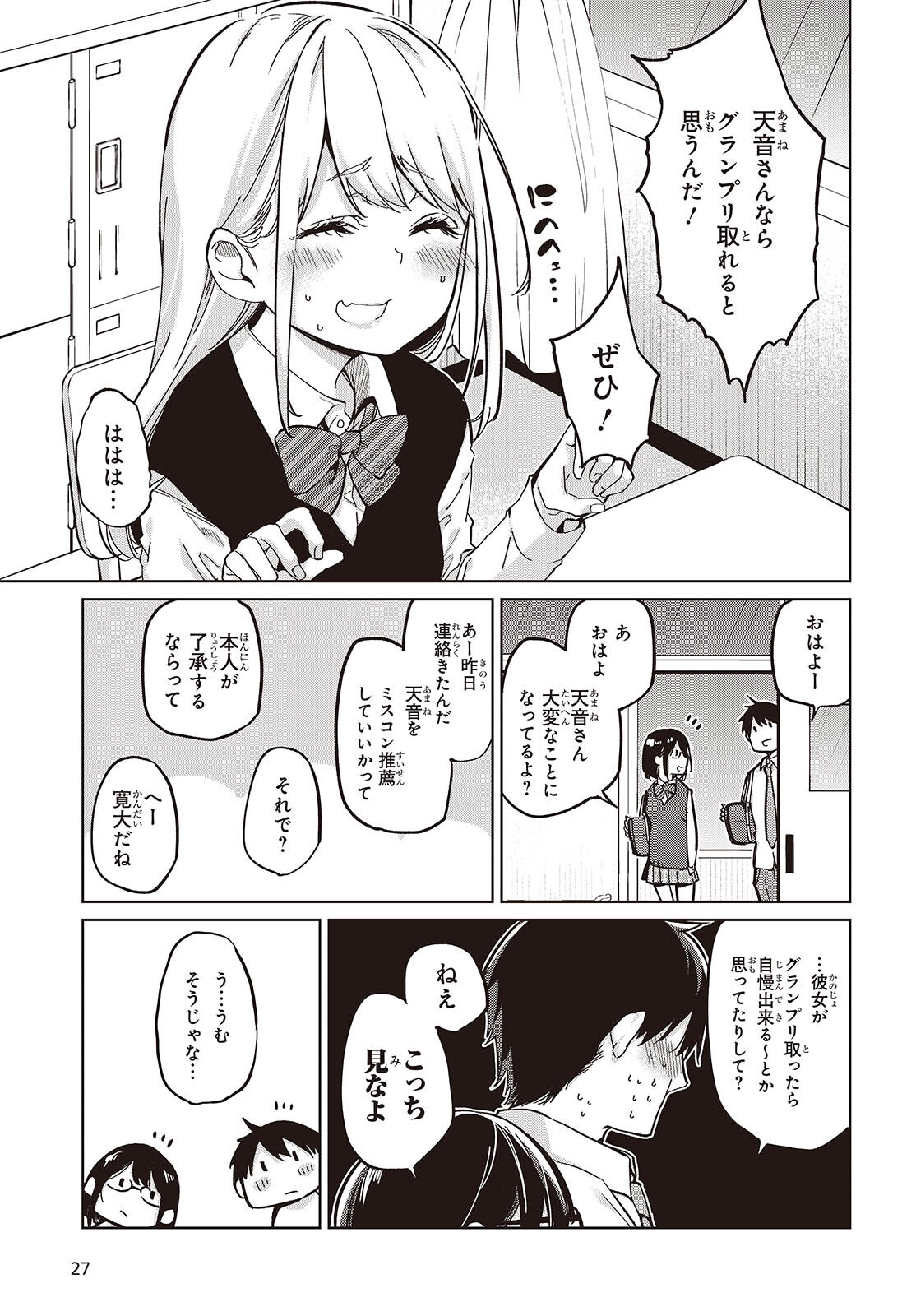 21