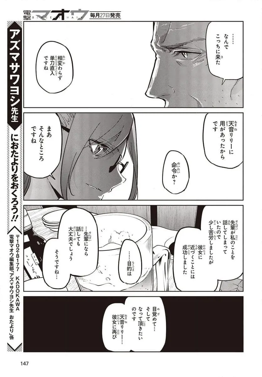 37