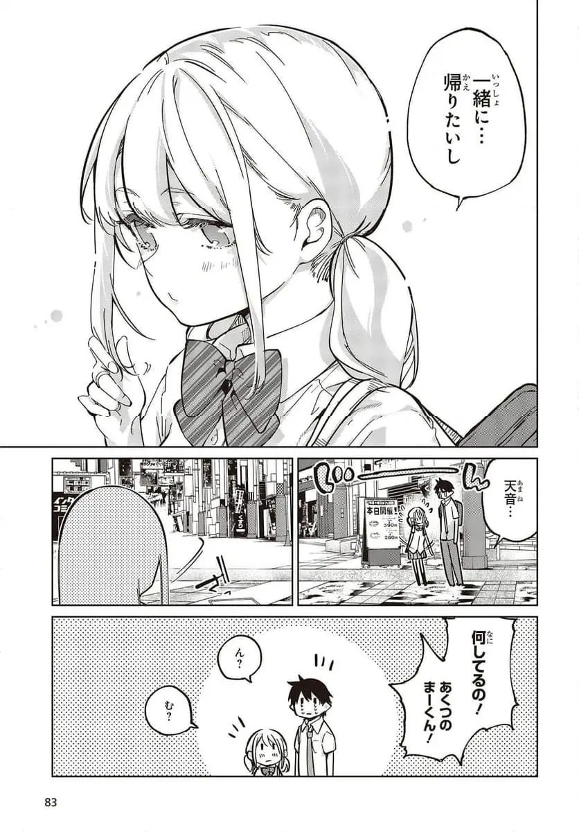 33