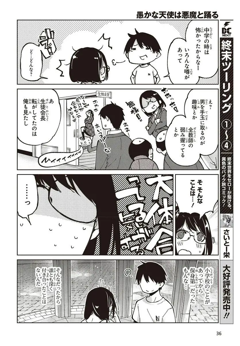 32