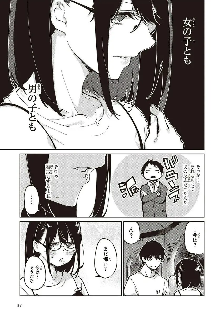 33