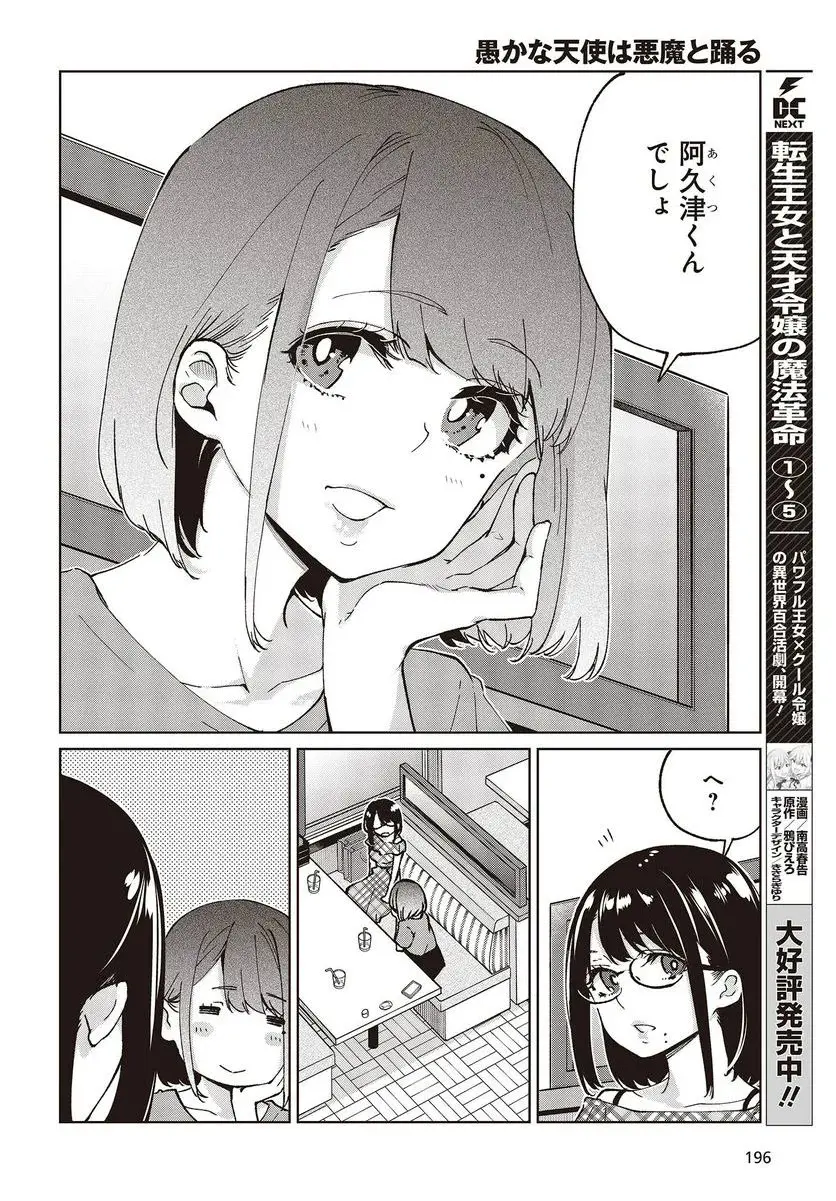 28
