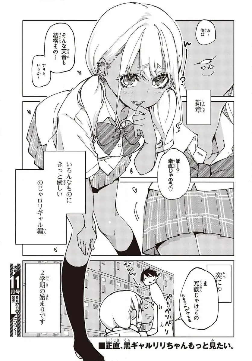39