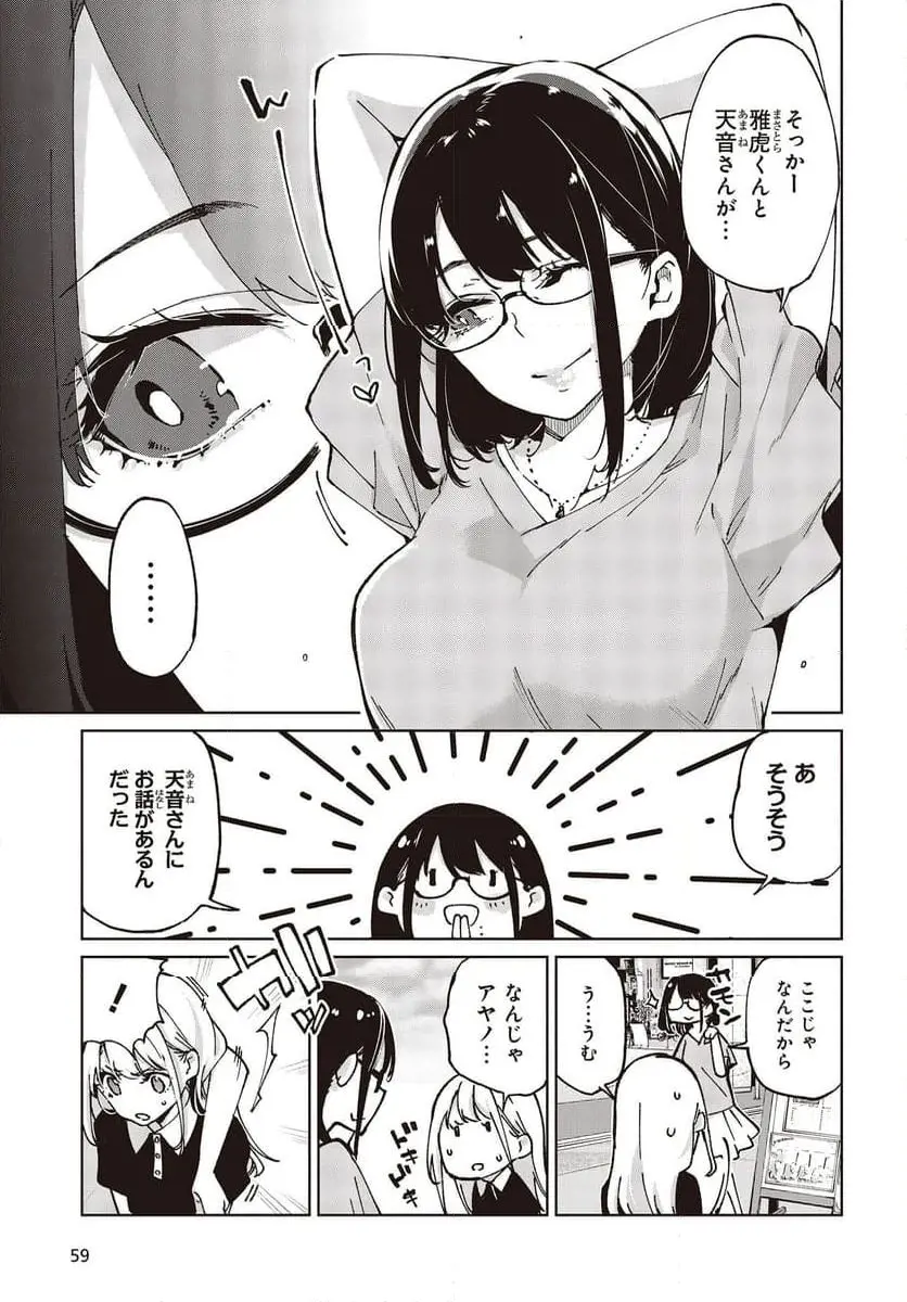 29