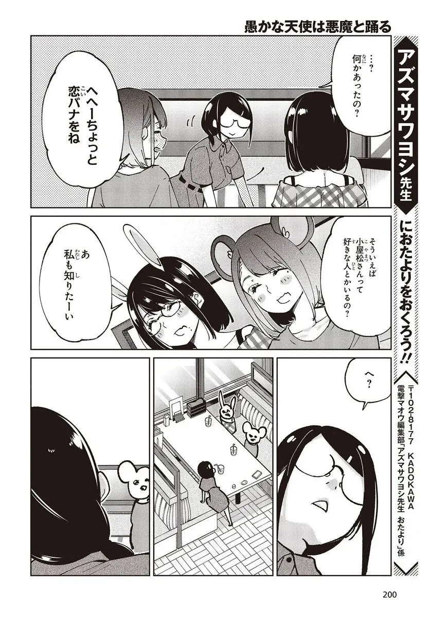 32